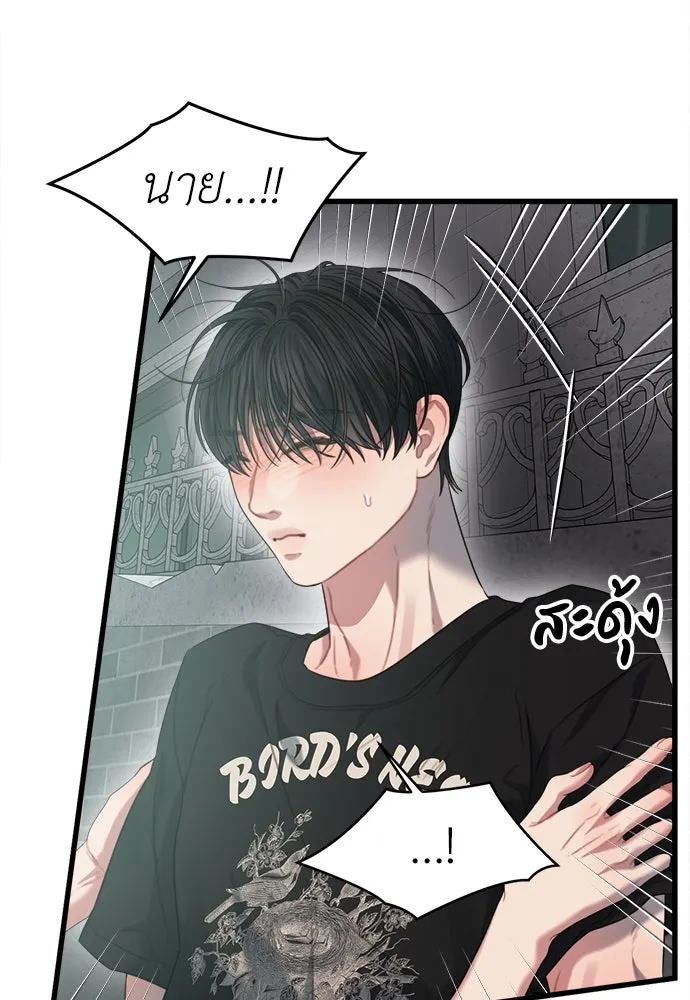 ปรารถนารักอันงดงาม ตอนที่ 70 รูปที่ 26