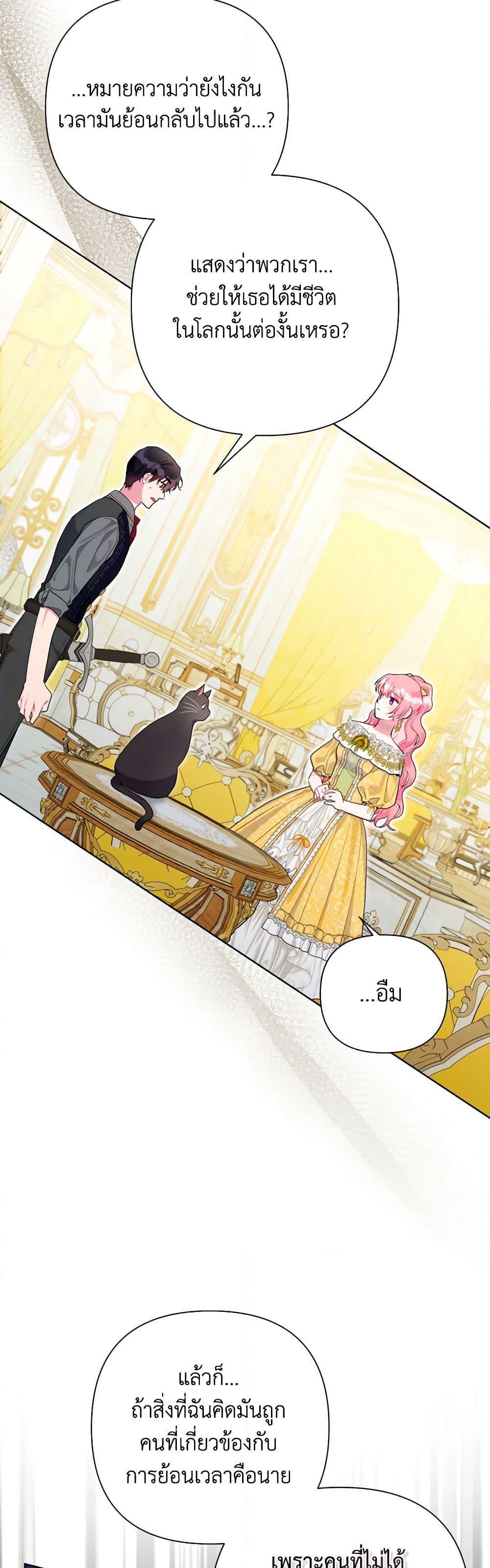 Manga-lc-com อ่านมังงะ อ่านการ์ตูน ออนไลน์ ฟรี The Archvillain’s Daughter-in-Law ตอนที่ 1 2 3 4 5 6 7 8 9 10 11 12 13 14 ฟรี ไม่มีโฆษณา Manga-lc - อ่าน มังงะ อ่าน การ์ตูน ออนไลน์ อ่านมังงะ ฟรี