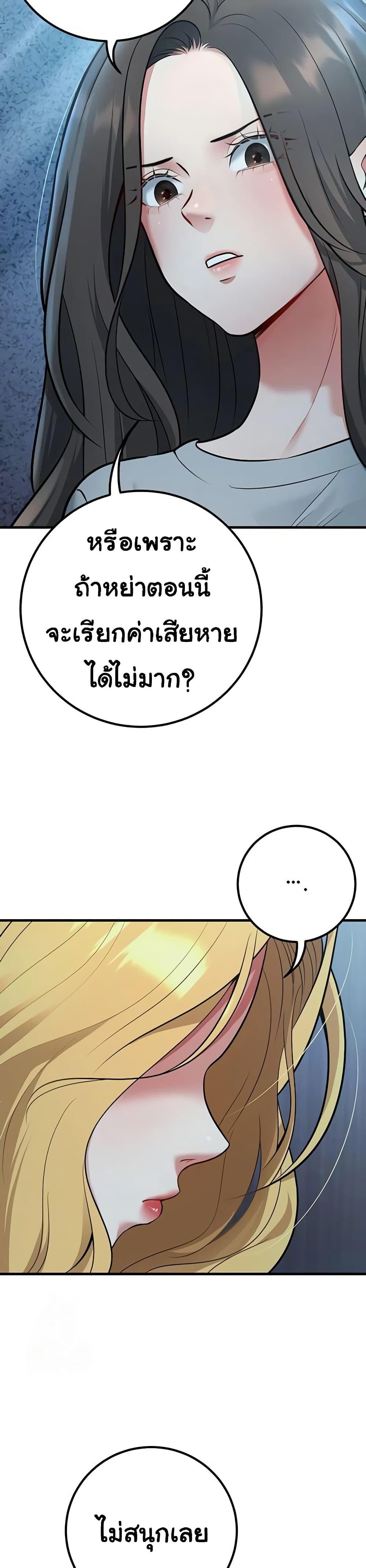 Doujin-Lc- อ่าน โดจิน มังฮวา เกาหลี ญี่ปุ่น จีน แปลไทย My Students Who ตอนที่ 1 2 3 4 5 6 7 8 9 10 11 12 13 14 ฟรี ไม่มีโฆษณา อ่าน โดจิน Manhwa เกาหลี ญี่ปุ่น จีน เรามีครบ คัดมาให้เน้นๆ โดจิน 18+ รับประกันความฟินโดย  Doujin Lc