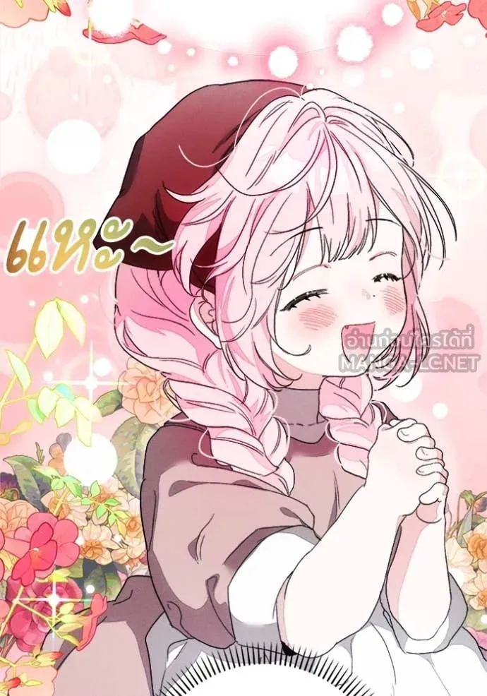 รักนะคะ ป๊ะป๋า ตอนที่ 24 รูปที่ 80