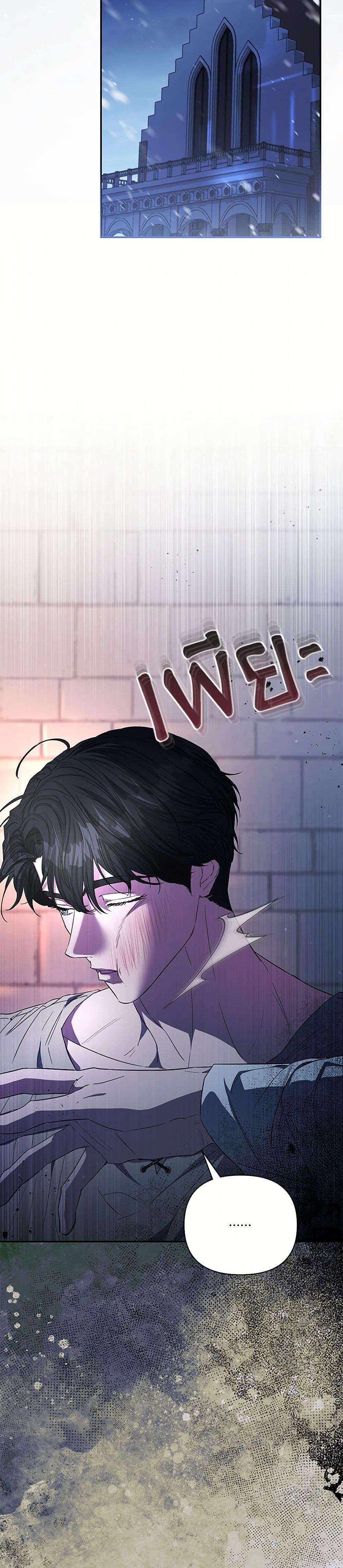 Manga-lc-com อ่านมังงะ อ่านการ์ตูน ออนไลน์ ฟรี My Evil Husband Is Obsessed With the Wrong Person ตอนที่ 1 2 3 4 5 6 7 8 9 10 11 12 13 14 ฟรี ไม่มีโฆษณา Manga-lc - อ่าน มังงะ อ่าน การ์ตูน ออนไลน์ อ่านมังงะ ฟรี