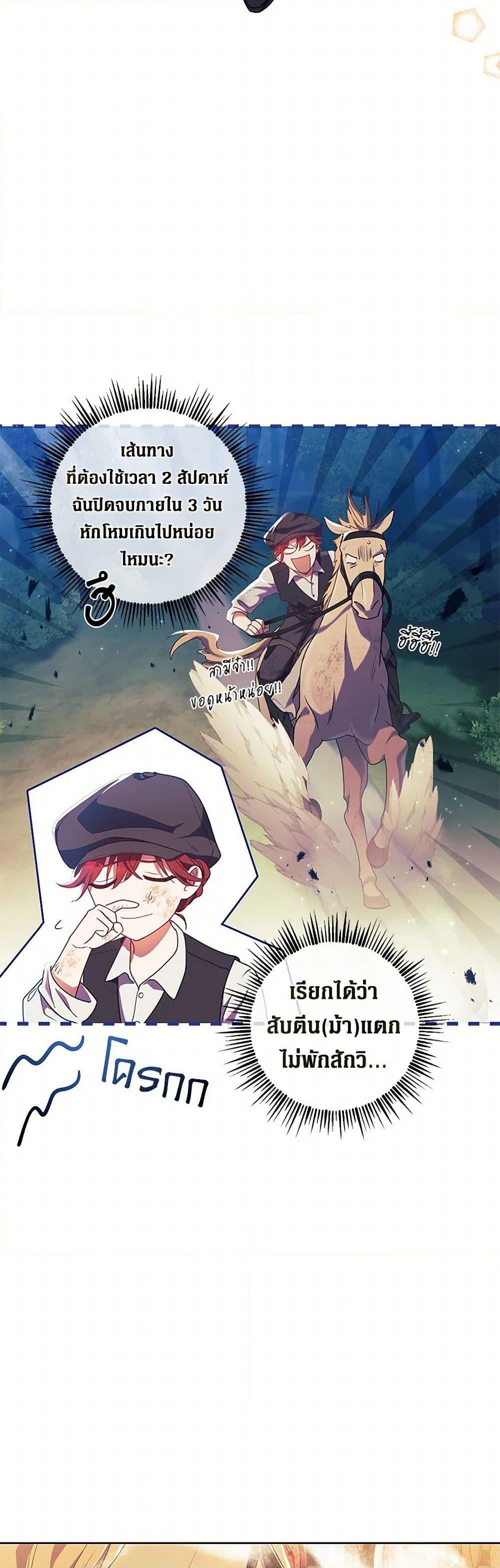 Manga-lc-com อ่านมังงะ อ่านการ์ตูน ออนไลน์ ฟรี Divorcing the Emperor ตอนที่ 1 2 3 4 5 6 7 8 9 10 11 12 13 14 ฟรี ไม่มีโฆษณา Manga-lc - อ่าน มังงะ อ่าน การ์ตูน ออนไลน์ อ่านมังงะ ฟรี