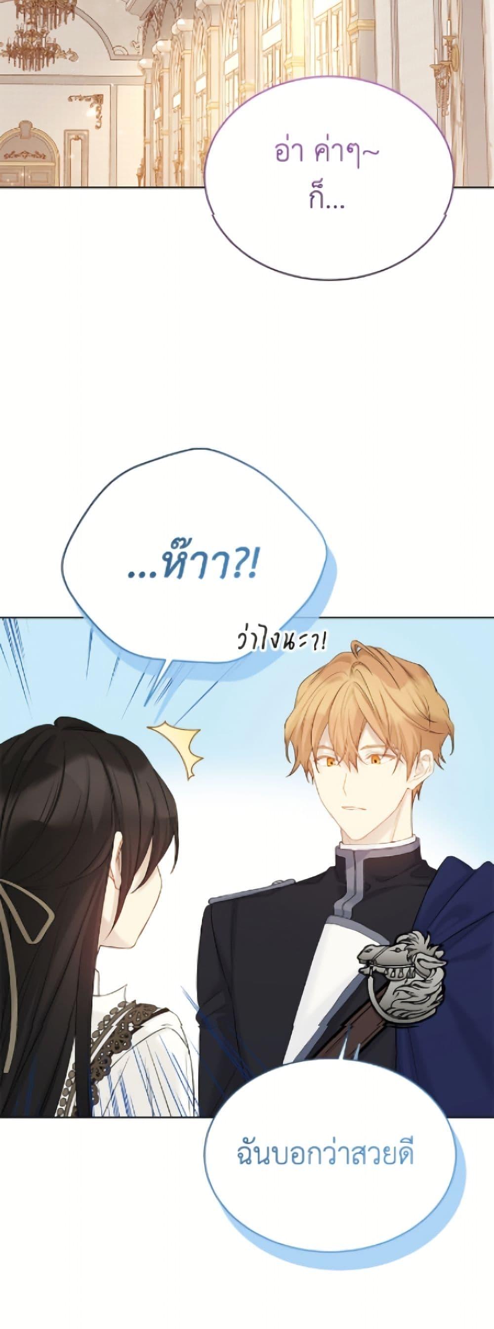 Manga-lc-com อ่านมังงะ อ่านการ์ตูน ออนไลน์ ฟรี The Viridescent Crown ตอนที่ 1 2 3 4 5 6 7 8 9 10 11 12 13 14 ฟรี ไม่มีโฆษณา Manga-lc - อ่าน มังงะ อ่าน การ์ตูน ออนไลน์ อ่านมังงะ ฟรี