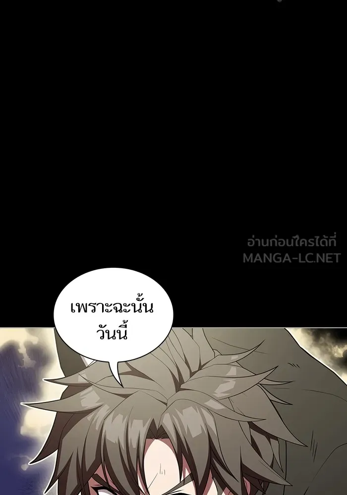 ผู้เล่นขั้นเทพแห่งหอคอยฝึกสอน ตอนที่ 158 รูปที่ 105