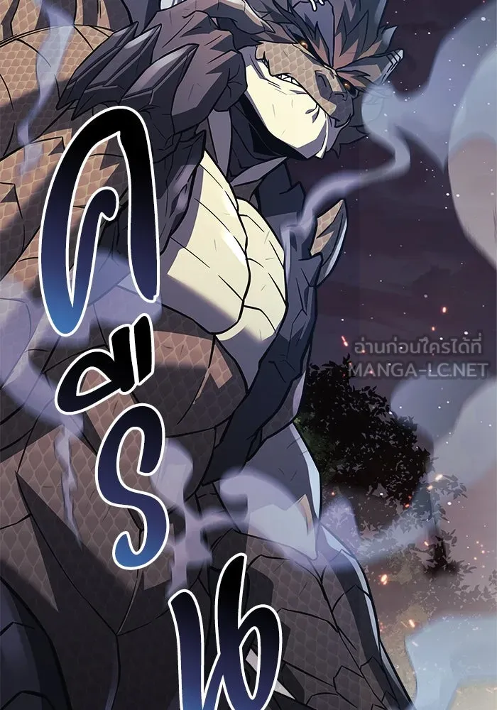 สัปดาห์นี้งดอัปตอนใหม่ ตอนที่ 91 รูปที่ 120