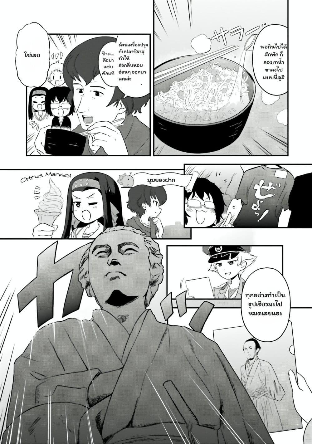 Manga-lc-com อ่านมังงะ อ่านการ์ตูน ออนไลน์ ฟรี Girls & Panzer – Motto Love Love Sakusen Desu! ตอนที่ 1 2 3 4 5 6 7 8 9 10 11 12 13 14 ฟรี ไม่มีโฆษณา Manga-lc - อ่าน มังงะ อ่าน การ์ตูน ออนไลน์ อ่านมังงะ ฟรี