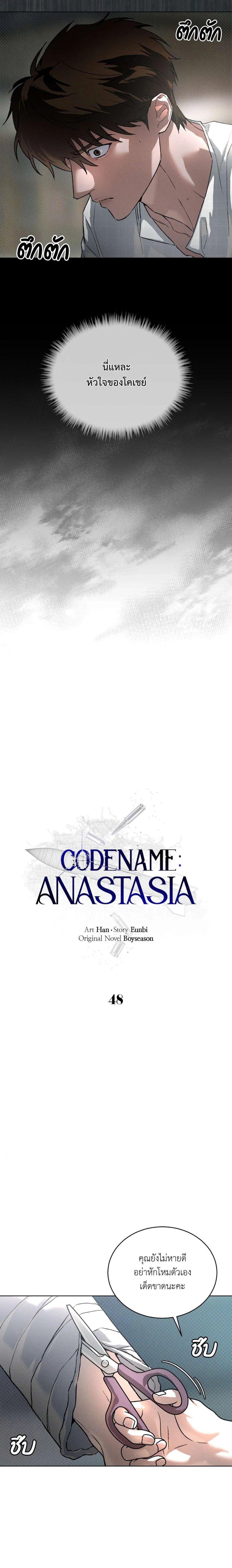 Manga-lc-com อ่านมังงะ อ่านการ์ตูน ออนไลน์ ฟรี Codename Anastasia ตอนที่ 1 2 3 4 5 6 7 8 9 10 11 12 13 14 ฟรี ไม่มีโฆษณา Manga-lc - อ่าน มังงะ อ่าน การ์ตูน ออนไลน์ อ่านมังงะ ฟรี