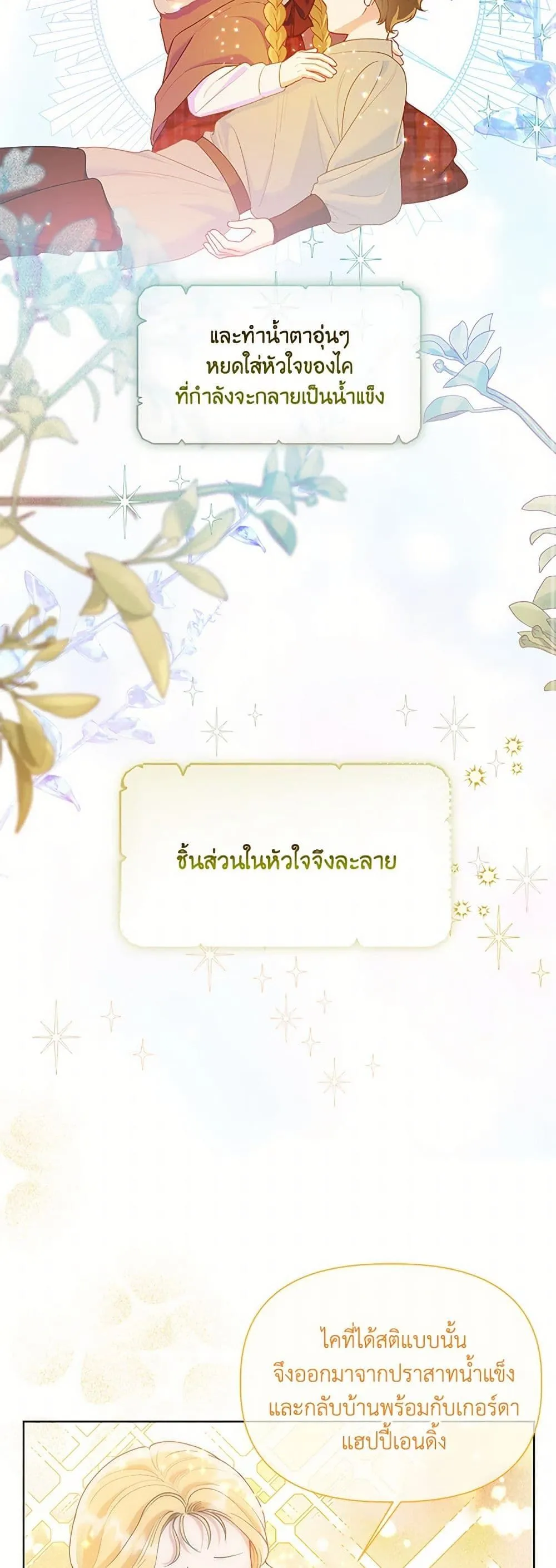 Manga-lc-com อ่านมังงะ อ่านการ์ตูน ออนไลน์ ฟรี The Perks of Being an S-Class Heroine ตอนที่ 1 2 3 4 5 6 7 8 9 10 11 12 13 14 ฟรี ไม่มีโฆษณา Manga-lc - อ่าน มังงะ อ่าน การ์ตูน ออนไลน์ อ่านมังงะ ฟรี