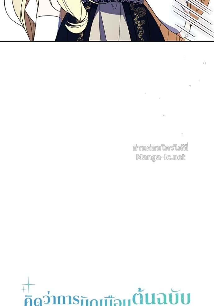 Doujin-Lc- อ่าน โดจิน มังฮวา เกาหลี ญี่ปุ่น จีน แปลไทย คิดว่าการบิดเบือนต้นฉบับ มันทำได้ง่าย ๆ หรือไง ตอนที่ 1 2 3 4 5 6 7 8 9 10 11 12 13 14 ฟรี ไม่มีโฆษณา อ่าน โดจิน Manhwa เกาหลี ญี่ปุ่น จีน เรามีครบ คัดมาให้เน้นๆ โดจิน 18+ รับประกันความฟินโดย Doujin Lc