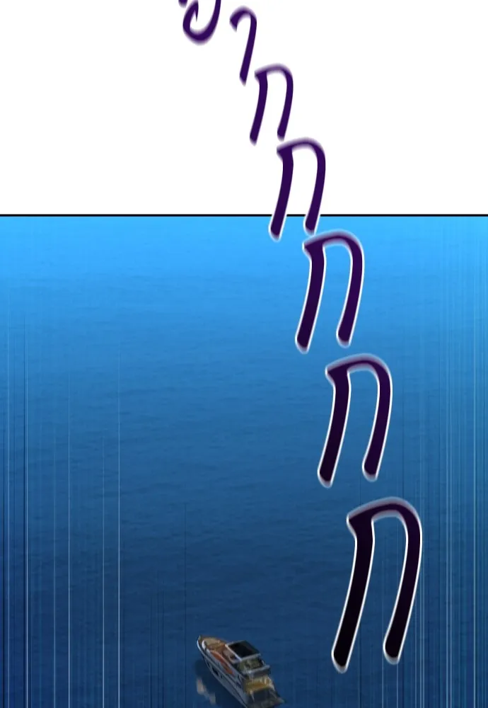 หลานอัจฉริยะของราชาเงินกู้ ตอนที่ 1 รูปที่ 116