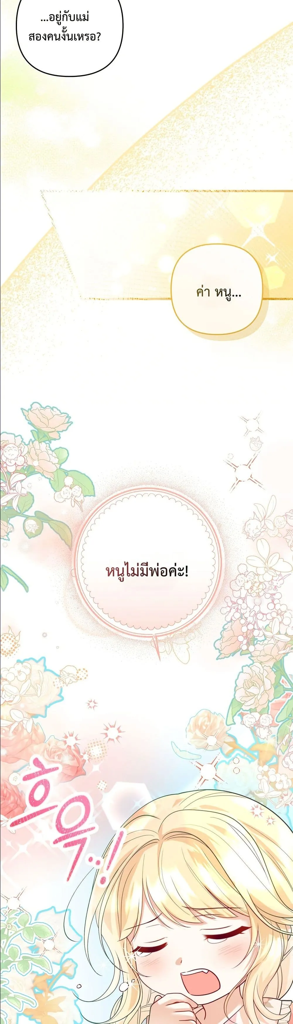 Manga-lc-com อ่านมังงะ อ่านการ์ตูน ออนไลน์ ฟรี I’m the Only Granddaughter of the Strongest Duke ตอนที่ 1 2 3 4 5 6 7 8 9 10 11 12 13 14 ฟรี ไม่มีโฆษณา Manga-lc - อ่าน มังงะ อ่าน การ์ตูน ออนไลน์ อ่านมังงะ ฟรี