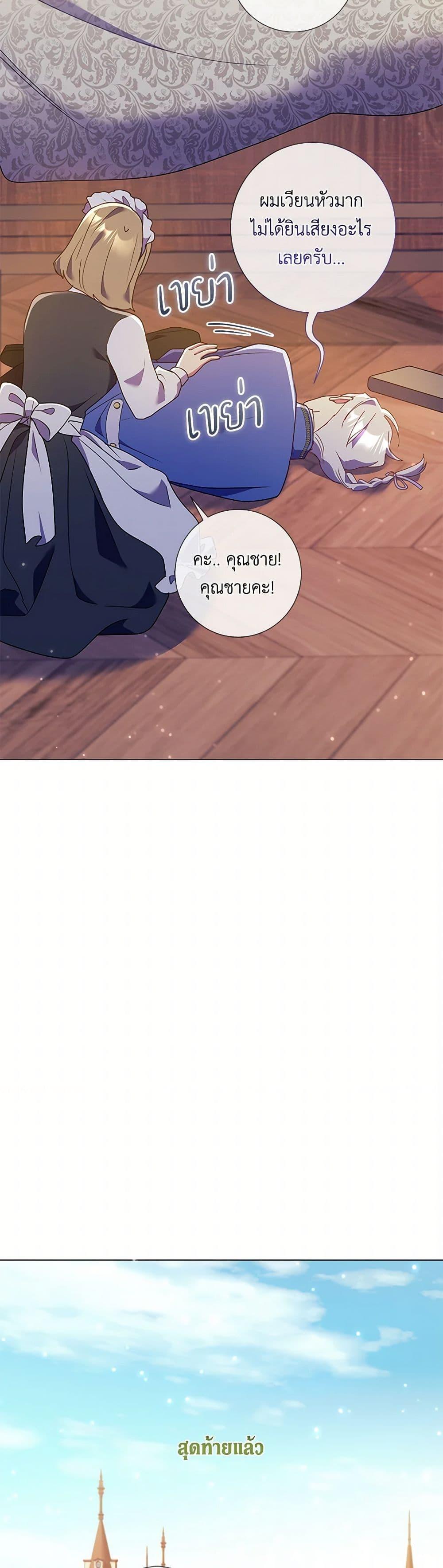 Manga-lc-com อ่านมังงะ อ่านการ์ตูน ออนไลน์ ฟรี Divorcing the Emperor ตอนที่ 1 2 3 4 5 6 7 8 9 10 11 12 13 14 ฟรี ไม่มีโฆษณา Manga-lc - อ่าน มังงะ อ่าน การ์ตูน ออนไลน์ อ่านมังงะ ฟรี