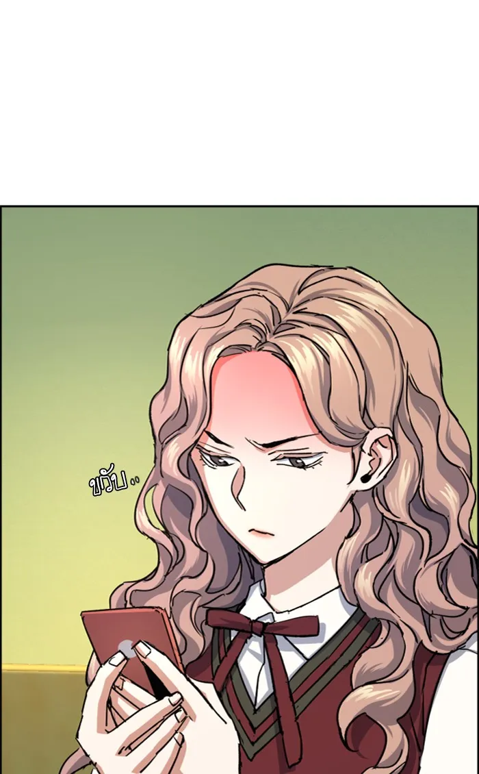 พี่ชายสายบอดี้การ์ด ตอนที่ 84 รูปที่ 77