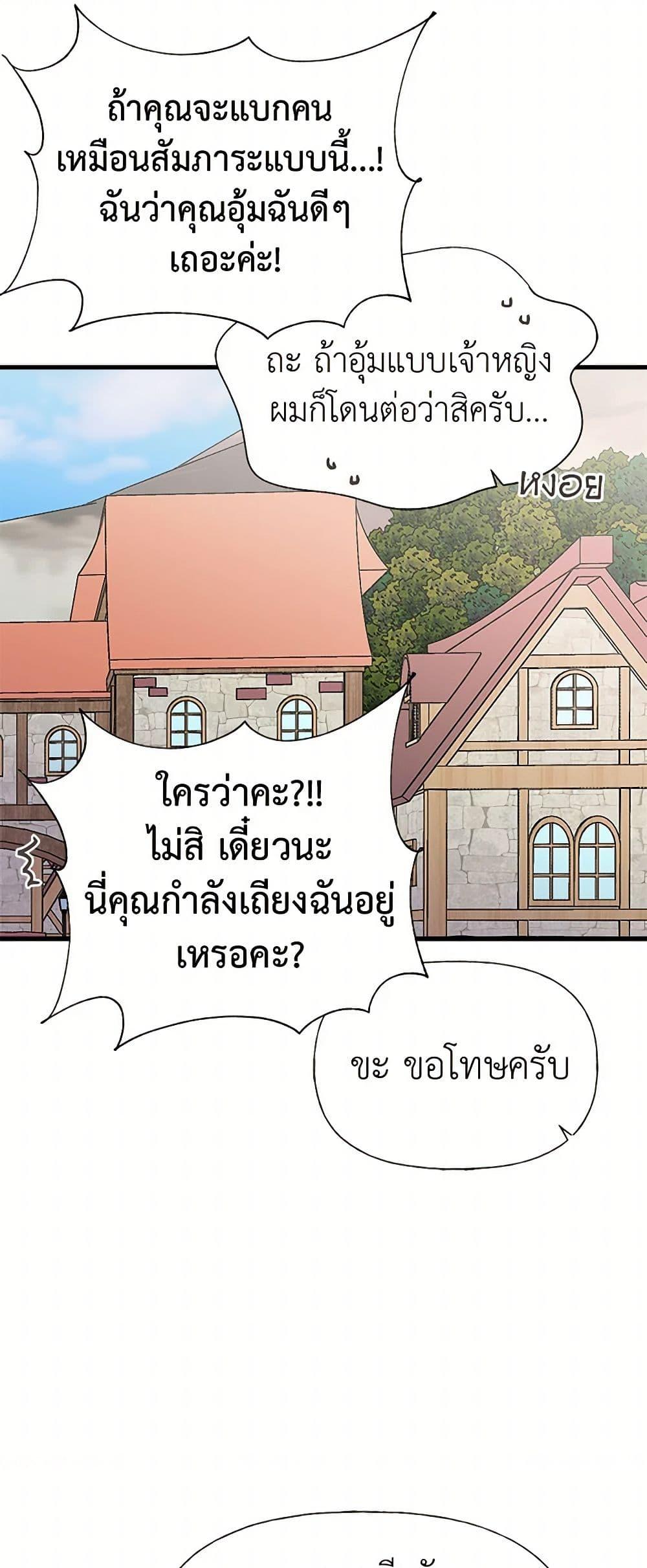 Manga-lc-com อ่านมังงะ อ่านการ์ตูน ออนไลน์ ฟรี My Sister Picked up the Male Lead ตอนที่ 1 2 3 4 5 6 7 8 9 10 11 12 13 14 ฟรี ไม่มีโฆษณา Manga-lc - อ่าน มังงะ อ่าน การ์ตูน ออนไลน์ อ่านมังงะ ฟรี