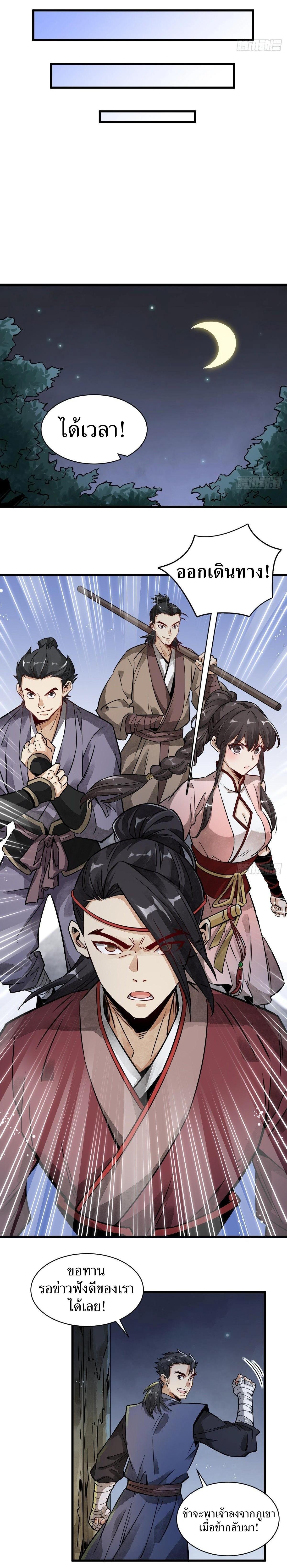 Manga-lc-com อ่านมังงะ อ่านการ์ตูน ออนไลน์ ฟรี Lan Ke Qi Yuan ตอนที่ 1 2 3 4 5 6 7 8 9 10 11 12 13 14 ฟรี ไม่มีโฆษณา Manga-lc - อ่าน มังงะ อ่าน การ์ตูน ออนไลน์ อ่านมังงะ ฟรี