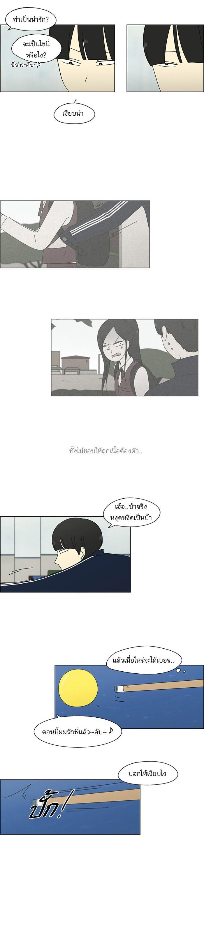 Manga-lc-com อ่านมังงะ อ่านการ์ตูน ออนไลน์ ฟรี Love Revolution รักนี้ต้องปฏิวัติ ตอนที่ 1 2 3 4 5 6 7 8 9 10 11 12 13 14 ฟรี ไม่มีโฆษณา Manga-lc - อ่าน มังงะ อ่าน การ์ตูน ออนไลน์ อ่านมังงะ ฟรี