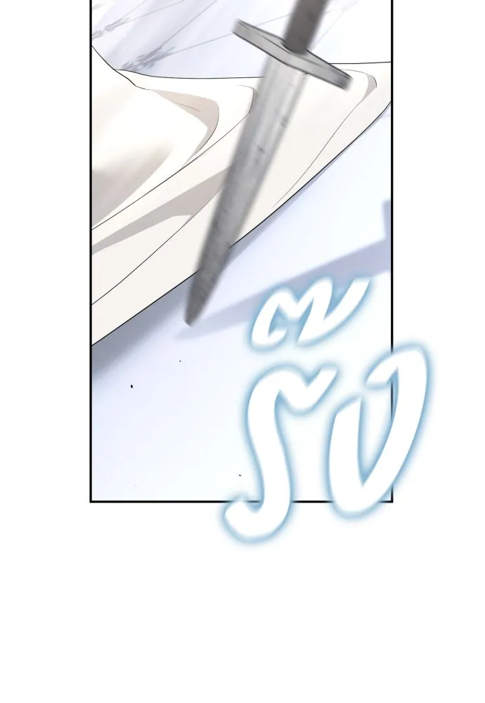 เลดี้มินต์ ตอนที่ 88 รูปที่ 98