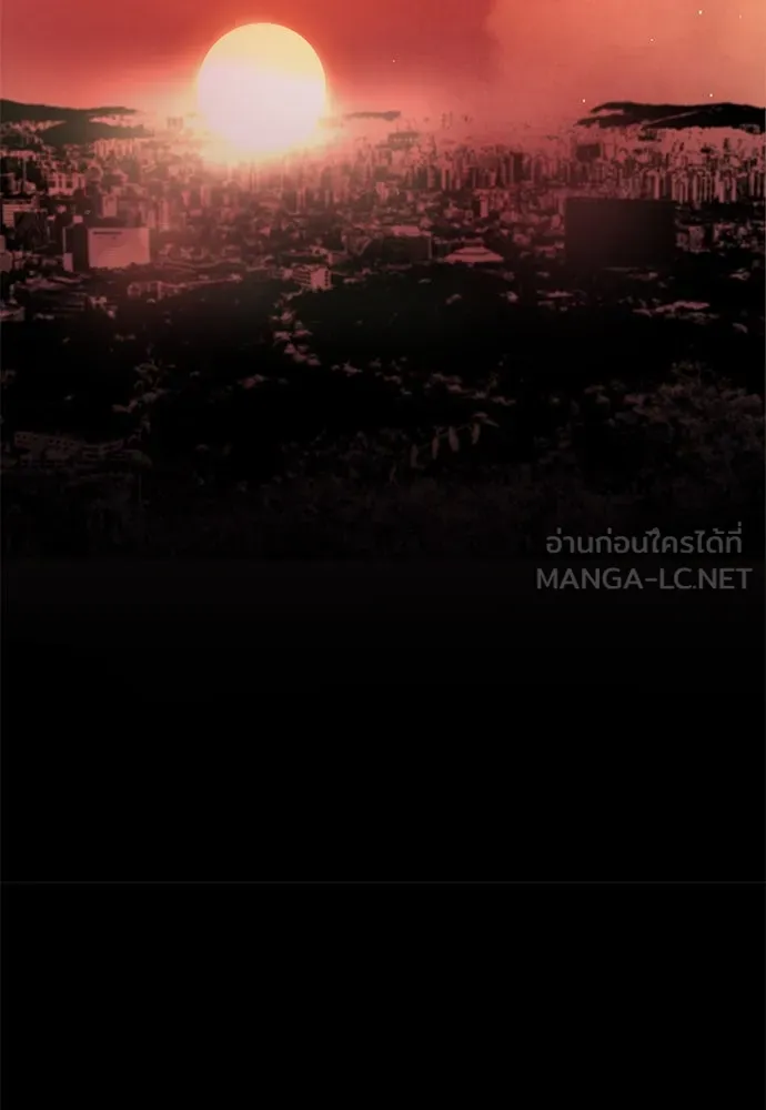 ถ่านไฟเราไม่เก่าเลย ตอนที่ 50 รูปที่ 135