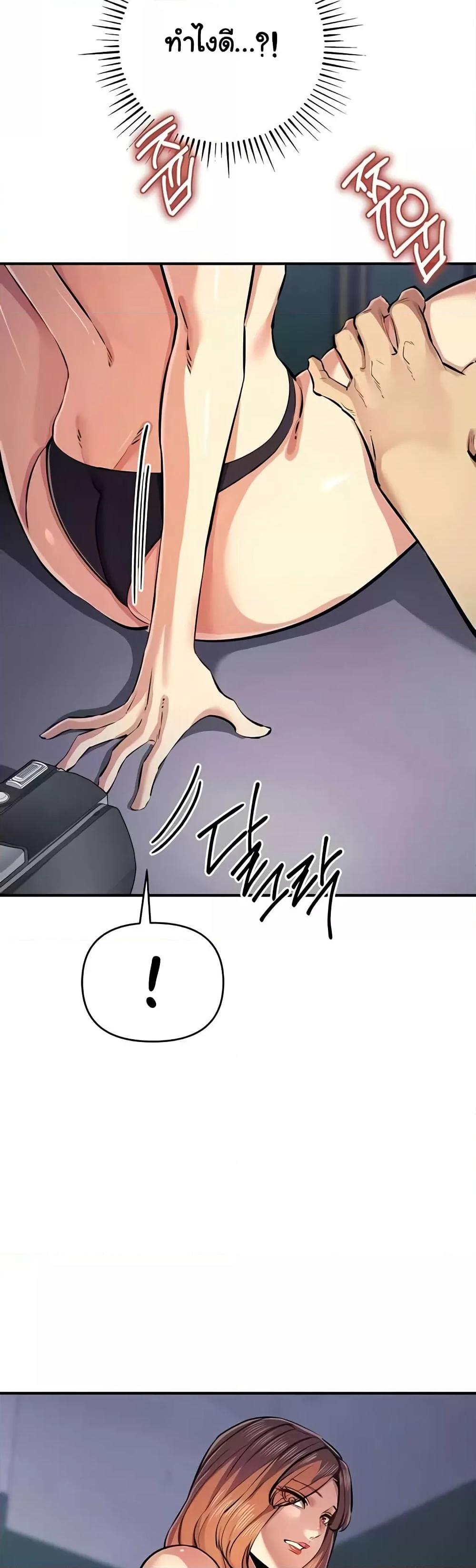 Doujin-Lc- อ่าน โดจิน มังฮวา เกาหลี ญี่ปุ่น จีน แปลไทย Greed Game ตอนที่ 1 2 3 4 5 6 7 8 9 10 11 12 13 14 ฟรี ไม่มีโฆษณา อ่าน โดจิน Manhwa เกาหลี ญี่ปุ่น จีน เรามีครบ คัดมาให้เน้นๆ โดจิน 18+ รับประกันความฟินโดย  Doujin Lc