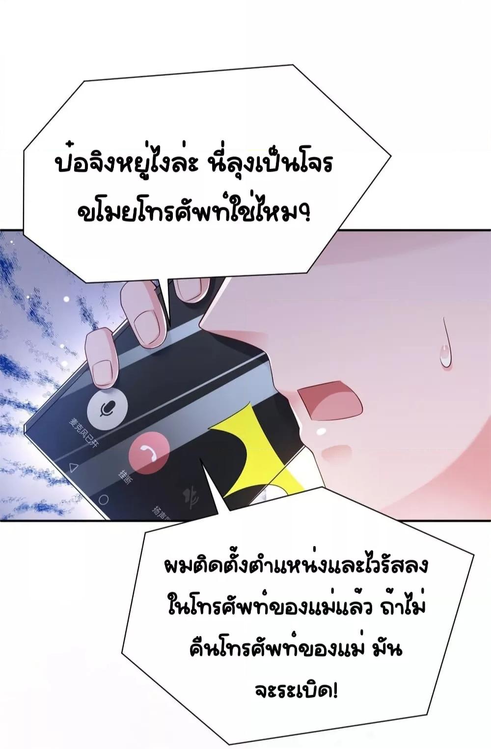 Manga-lc-com อ่านมังงะ อ่านการ์ตูน ออนไลน์ ฟรี IWasRockedto ตอนที่ 1 2 3 4 5 6 7 8 9 10 11 12 13 14 ฟรี ไม่มีโฆษณา Manga-lc - อ่าน มังงะ อ่าน การ์ตูน ออนไลน์ อ่านมังงะ ฟรี