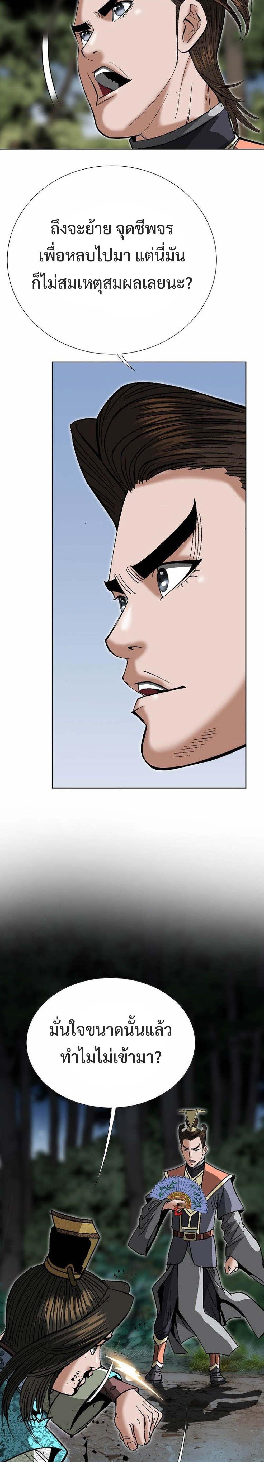 Manga-lc-com อ่านมังงะ อ่านการ์ตูน ออนไลน์ ฟรี Biography of a Novice Warrior ตอนที่ 1 2 3 4 5 6 7 8 9 10 11 12 13 14 ฟรี ไม่มีโฆษณา Manga-lc - อ่าน มังงะ อ่าน การ์ตูน ออนไลน์ อ่านมังงะ ฟรี