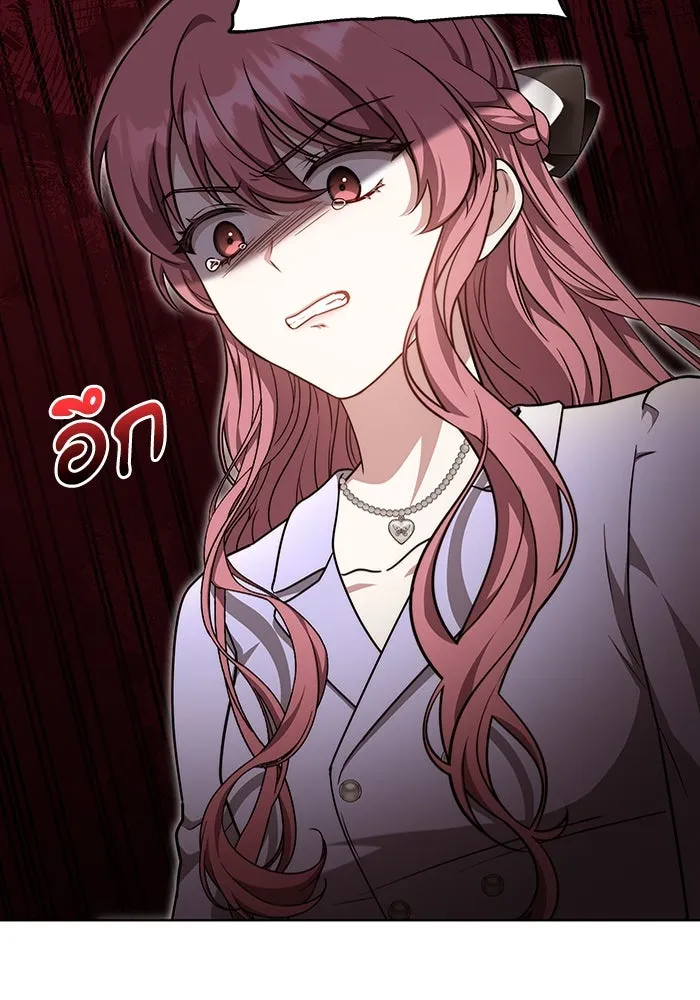 ละลายรักให้ล้นใจ ตอนที่ 38 รูปที่ 79