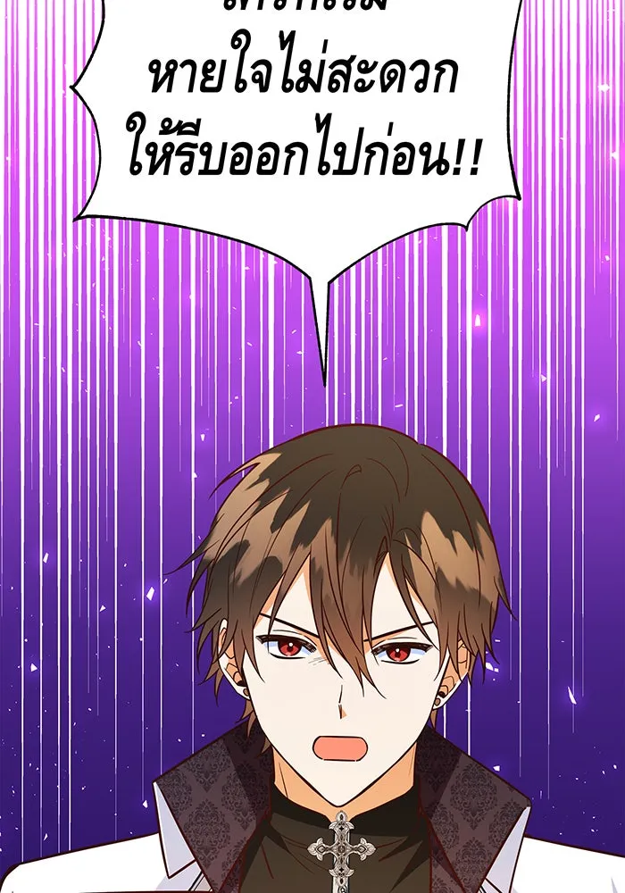 นางร้ายที่ไหนจะมีคุณธรรม ตอนที่ 65 รูปที่ 61