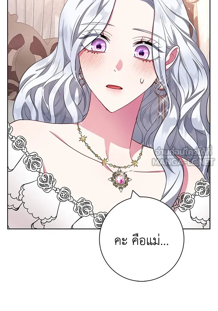 ฉันกลายเป็นแม่พระเอกนิยายจอมเสเพล ตอนที่ 28 รูปที่ 75