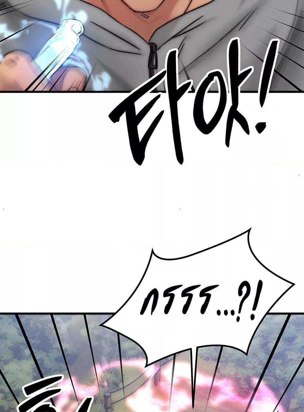 Doujin-Lc- อ่าน โดจิน มังฮวา เกาหลี ญี่ปุ่น จีน แปลไทย My Body Got Switched ตอนที่ 1 2 3 4 5 6 7 8 9 10 11 12 13 14 ฟรี ไม่มีโฆษณา อ่าน โดจิน Manhwa เกาหลี ญี่ปุ่น จีน เรามีครบ คัดมาให้เน้นๆ โดจิน 18+ รับประกันความฟินโดย  Doujin Lc
