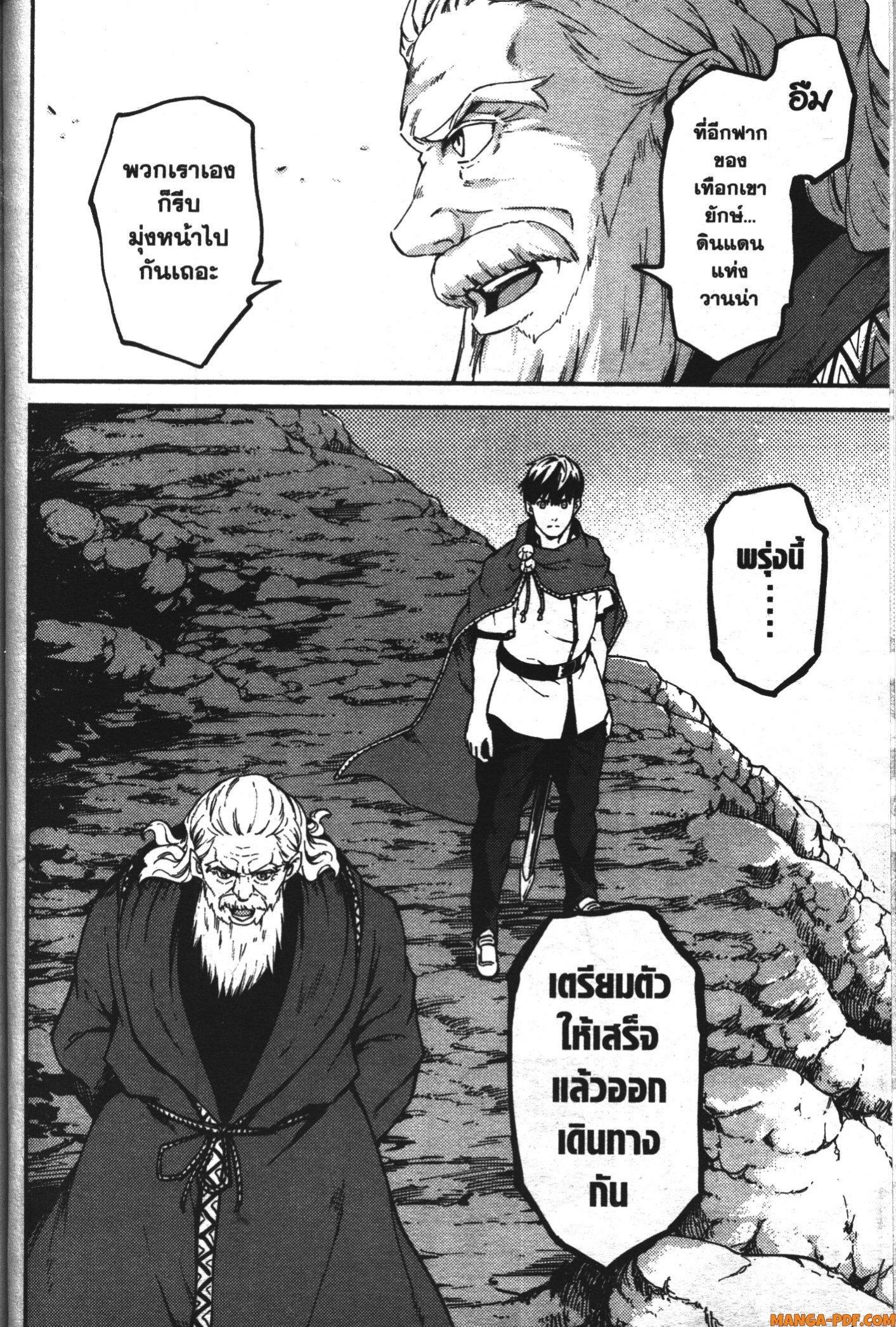 Manga-lc-com อ่านมังงะ อ่านการ์ตูน ออนไลน์ ฟรี Kekkon Yubiwa Monogatari ตอนที่ 1 2 3 4 5 6 7 8 9 10 11 12 13 14 ฟรี ไม่มีโฆษณา Manga-lc - อ่าน มังงะ อ่าน การ์ตูน ออนไลน์ อ่านมังงะ ฟรี