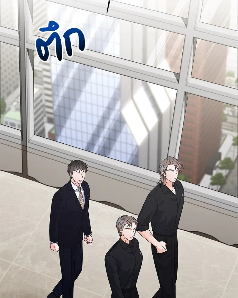 แด่ความเกลียดชัง ตอนที่ 40 รูปที่ 2