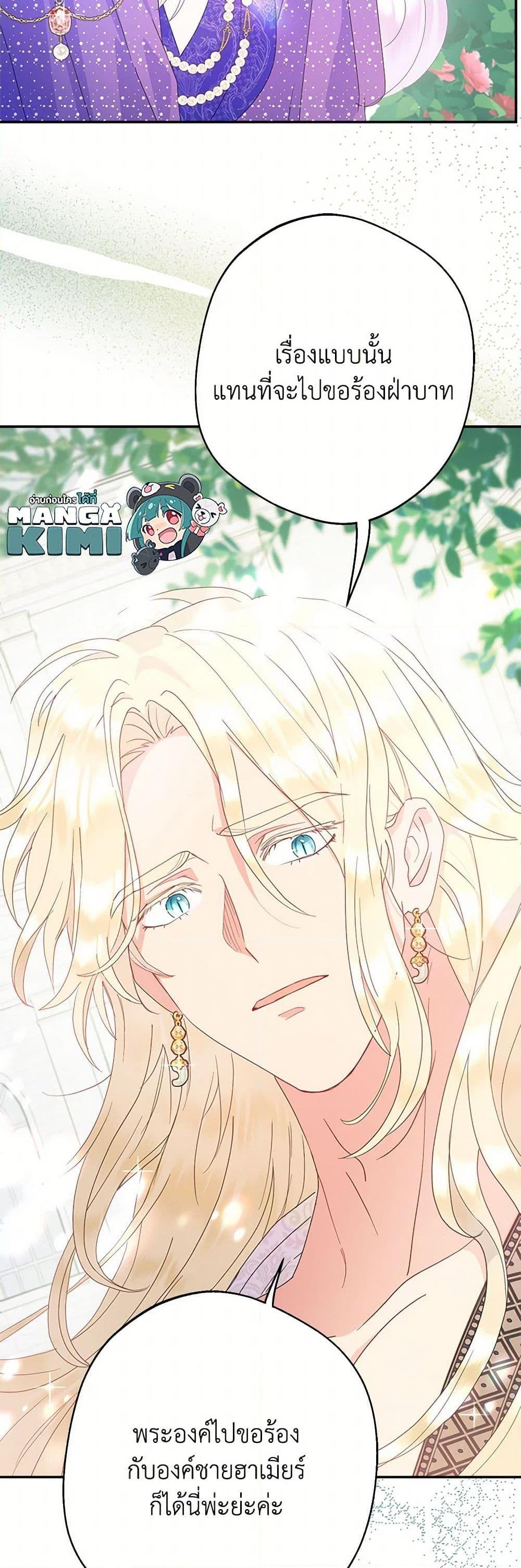 Manga-lc-com อ่านมังงะ อ่านการ์ตูน ออนไลน์ ฟรี Forget My Husband, I’ll Go Make Money ตอนที่ 1 2 3 4 5 6 7 8 9 10 11 12 13 14 ฟรี ไม่มีโฆษณา Manga-lc - อ่าน มังงะ อ่าน การ์ตูน ออนไลน์ อ่านมังงะ ฟรี