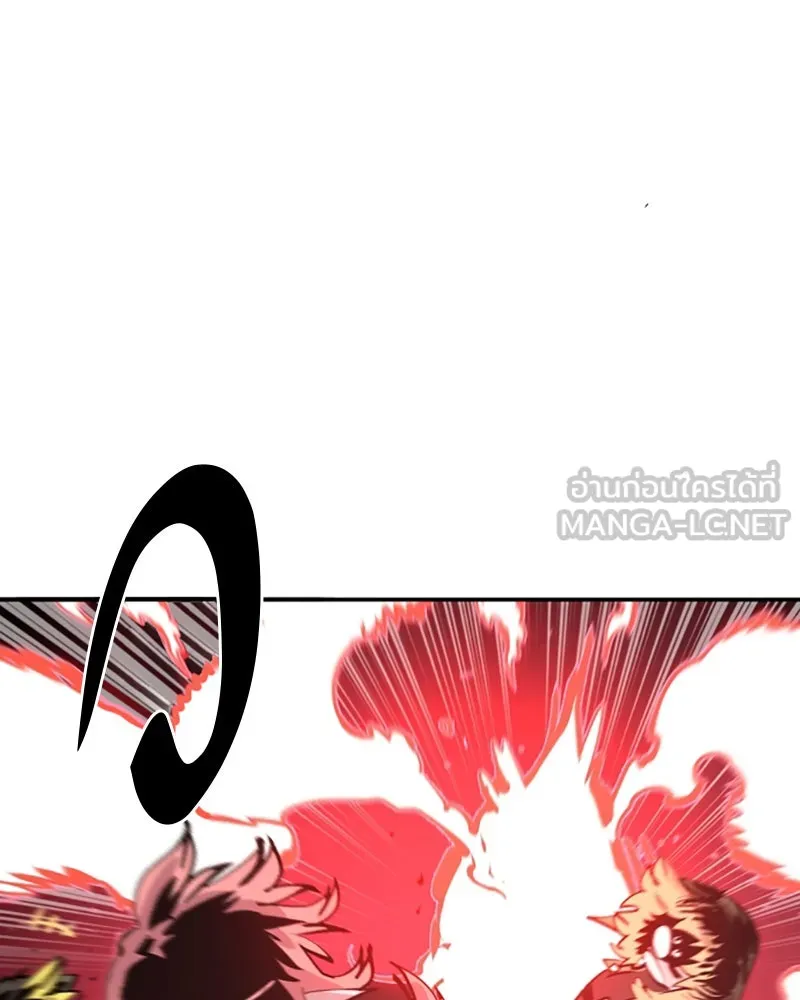 Player ตอนที่ 100 รูปที่ 42