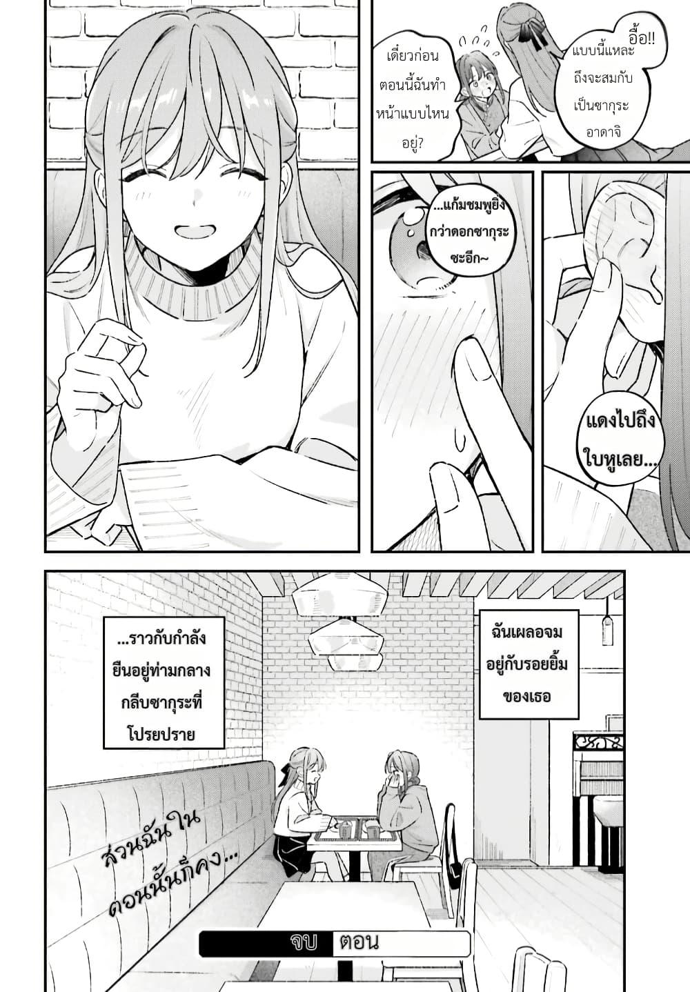 Manga-lc-com อ่านมังงะ อ่านการ์ตูน ออนไลน์ ฟรี Adachi to Shimamura (Yuzuhara Moke) ตอนที่ 1 2 3 4 5 6 7 8 9 10 11 12 13 14 ฟรี ไม่มีโฆษณา Manga-lc - อ่าน มังงะ อ่าน การ์ตูน ออนไลน์ อ่านมังงะ ฟรี