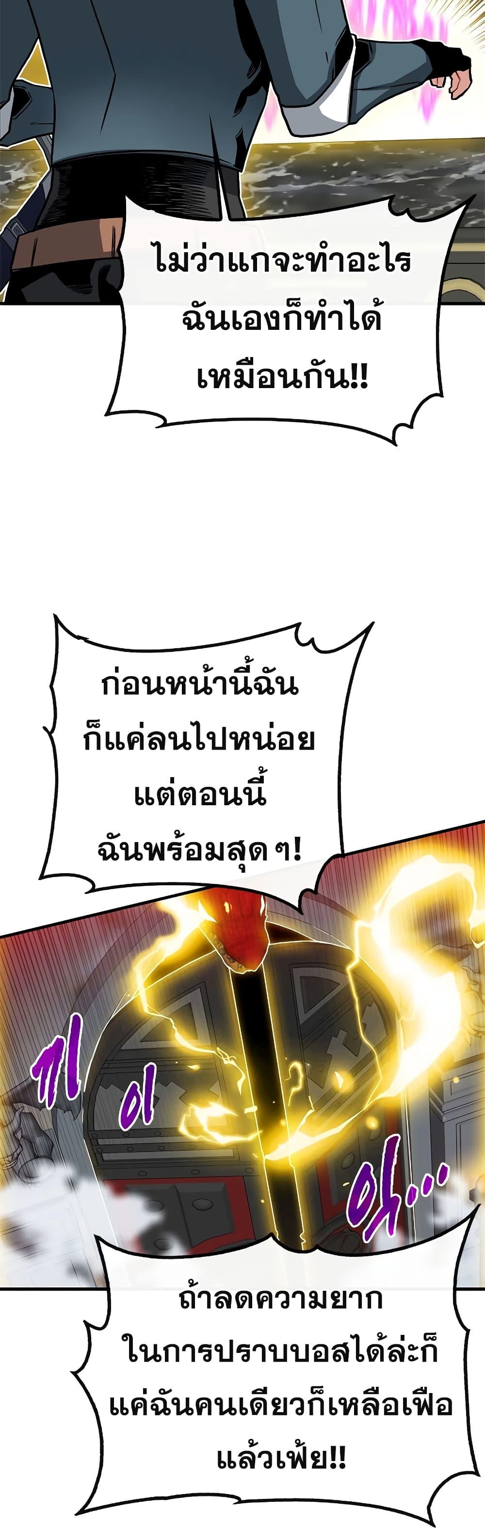 Manga-lc-com อ่านมังงะ อ่านการ์ตูน ออนไลน์ ฟรี SSS-Class Gacha Hunter ตอนที่ 1 2 3 4 5 6 7 8 9 10 11 12 13 14 ฟรี ไม่มีโฆษณา Manga-lc - อ่าน มังงะ อ่าน การ์ตูน ออนไลน์ อ่านมังงะ ฟรี