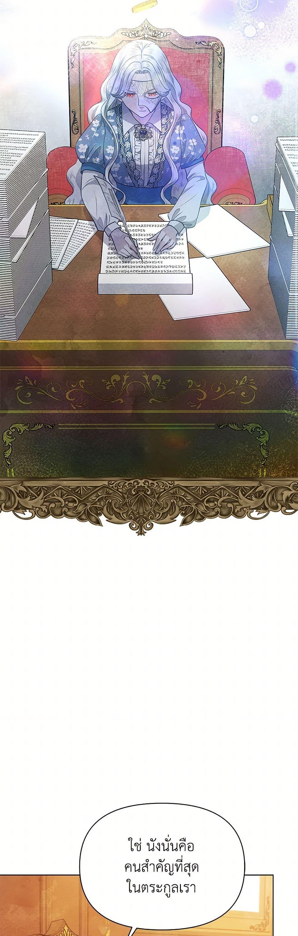 Manga-lc-com อ่านมังงะ อ่านการ์ตูน ออนไลน์ ฟรี The Princess Is Going on Strike ตอนที่ 1 2 3 4 5 6 7 8 9 10 11 12 13 14 ฟรี ไม่มีโฆษณา Manga-lc - อ่าน มังงะ อ่าน การ์ตูน ออนไลน์ อ่านมังงะ ฟรี