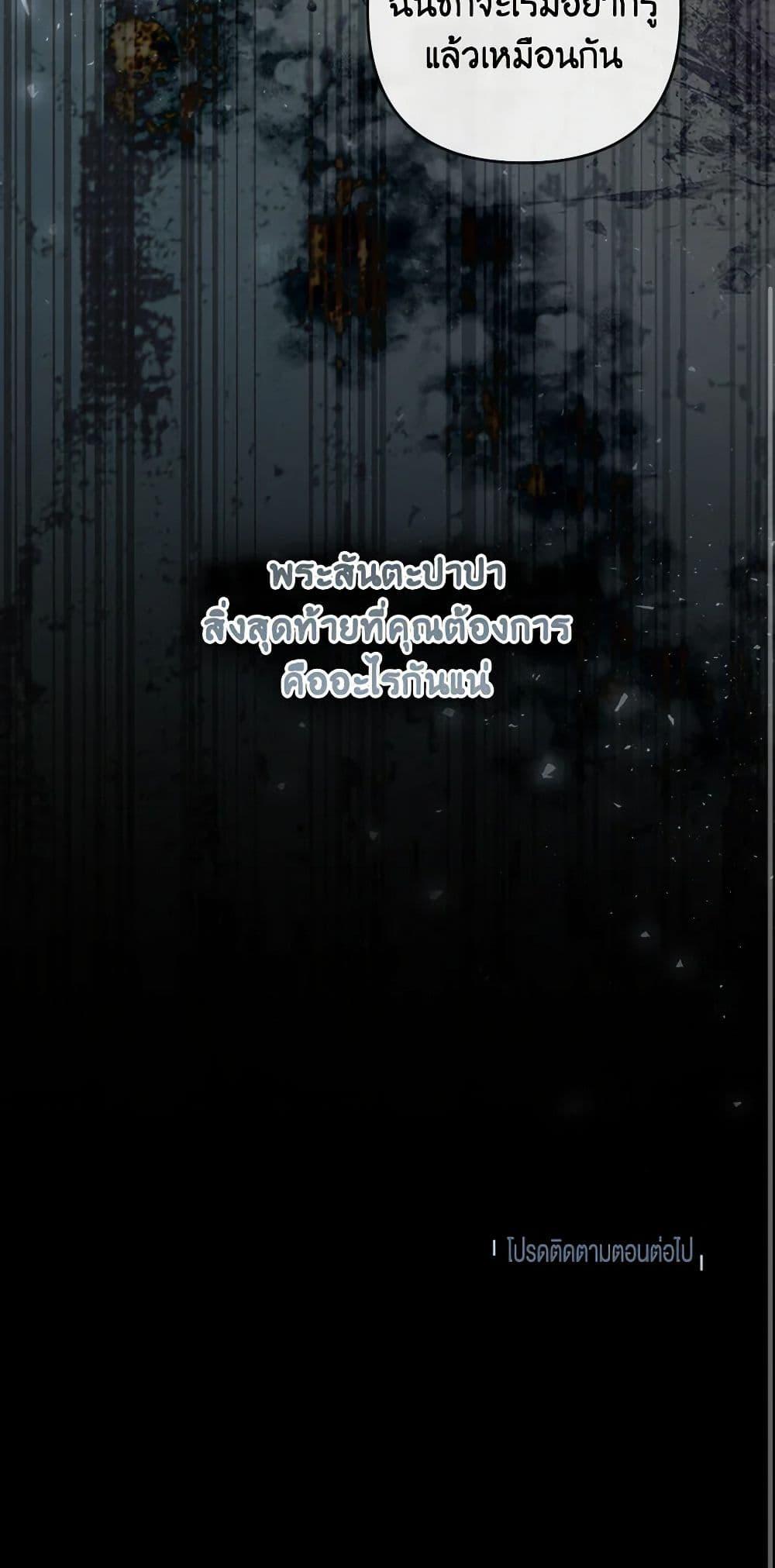 Manga-lc-com อ่านมังงะ อ่านการ์ตูน ออนไลน์ ฟรี Please Don’t Come To The Villainess’ Stationery Store! ตอนที่ 1 2 3 4 5 6 7 8 9 10 11 12 13 14 ฟรี ไม่มีโฆษณา Manga-lc - อ่าน มังงะ อ่าน การ์ตูน ออนไลน์ อ่านมังงะ ฟรี