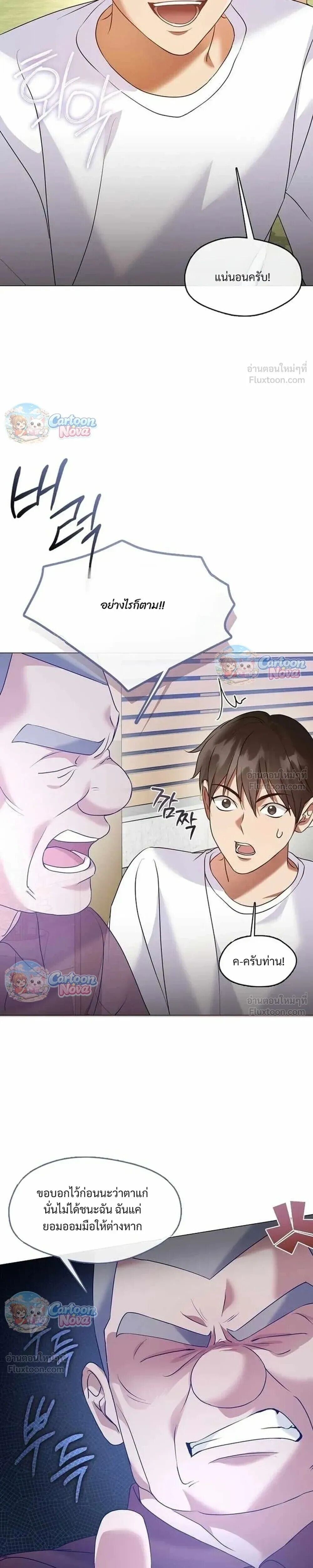 Manga-lc-com อ่านมังงะ อ่านการ์ตูน ออนไลน์ ฟรี Afterlife Diner ร้านอาหารหลังความตาย ตอนที่ 1 2 3 4 5 6 7 8 9 10 11 12 13 14 ฟรี ไม่มีโฆษณา Manga-lc - อ่าน มังงะ อ่าน การ์ตูน ออนไลน์ อ่านมังงะ ฟรี