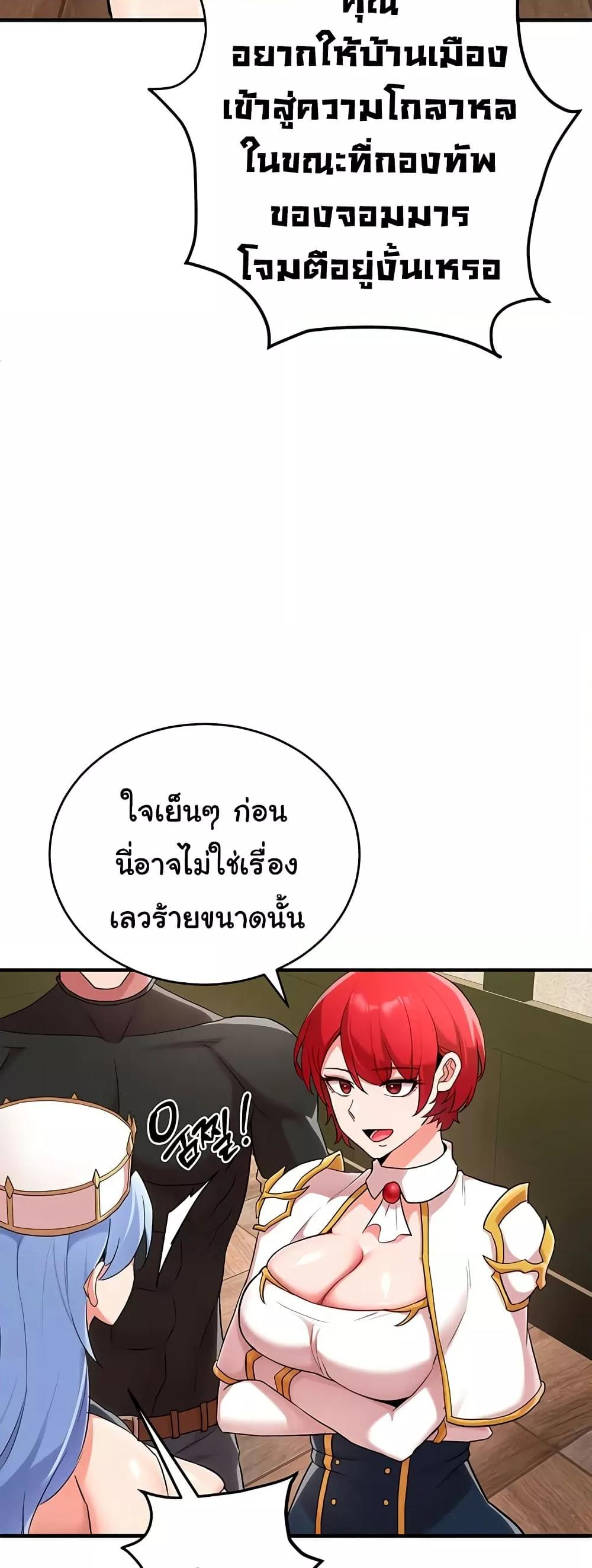 Doujin-Lc- อ่าน โดจิน มังฮวา เกาหลี ญี่ปุ่น จีน แปลไทย The Warrior Dissatisfied with Everyone ตอนที่ 1 2 3 4 5 6 7 8 9 10 11 12 13 14 ฟรี ไม่มีโฆษณา อ่าน โดจิน Manhwa เกาหลี ญี่ปุ่น จีน เรามีครบ คัดมาให้เน้นๆ โดจิน 18+ รับประกันความฟินโดย  Doujin Lc