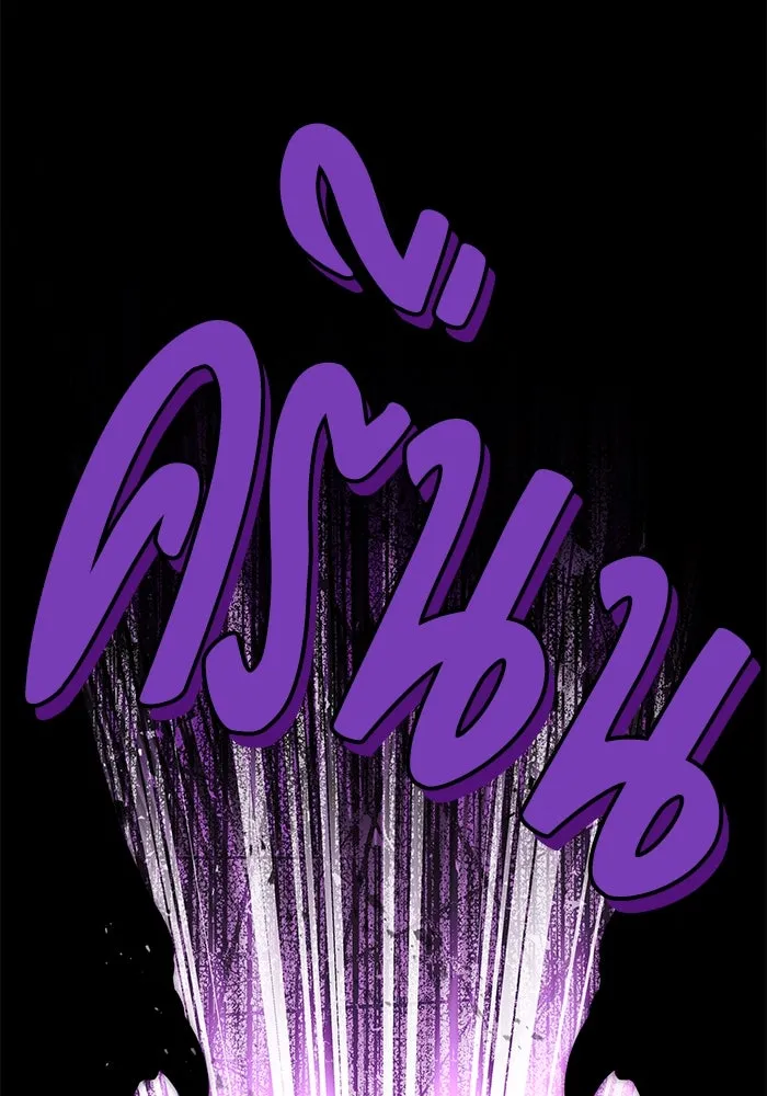 ครัวจอมเวท ตอนที่ 35 รูปที่ 43