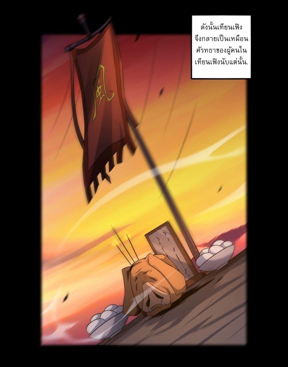 Manga-lc-com อ่านมังงะ อ่านการ์ตูน ออนไลน์ ฟรี God of Martial Arts ตอนที่ 1 2 3 4 5 6 7 8 9 10 11 12 13 14 ฟรี ไม่มีโฆษณา Manga-lc - อ่าน มังงะ อ่าน การ์ตูน ออนไลน์ อ่านมังงะ ฟรี