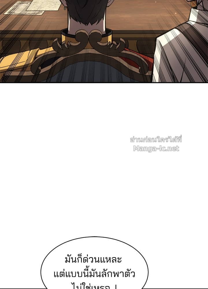 Doujin-Lc- อ่าน โดจิน มังฮวา เกาหลี ญี่ปุ่น จีน แปลไทย ผู้พิชิตเกมป้องกันฐาน ตอนที่ 1 2 3 4 5 6 7 8 9 10 11 12 13 14 ฟรี ไม่มีโฆษณา อ่าน โดจิน Manhwa เกาหลี ญี่ปุ่น จีน เรามีครบ คัดมาให้เน้นๆ โดจิน 18+ รับประกันความฟินโดย Doujin Lc