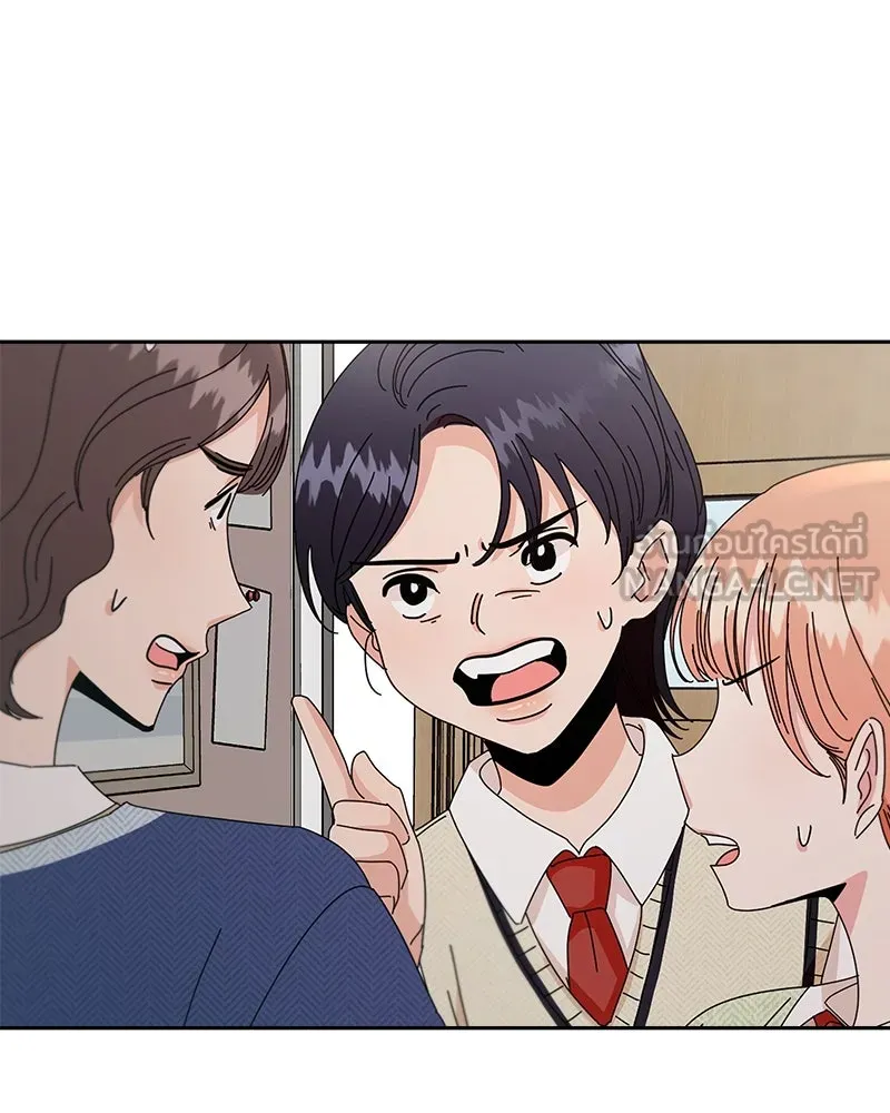 Pyramid Game เกมพีระมิด ตอนที่ 52 รูปที่ 75