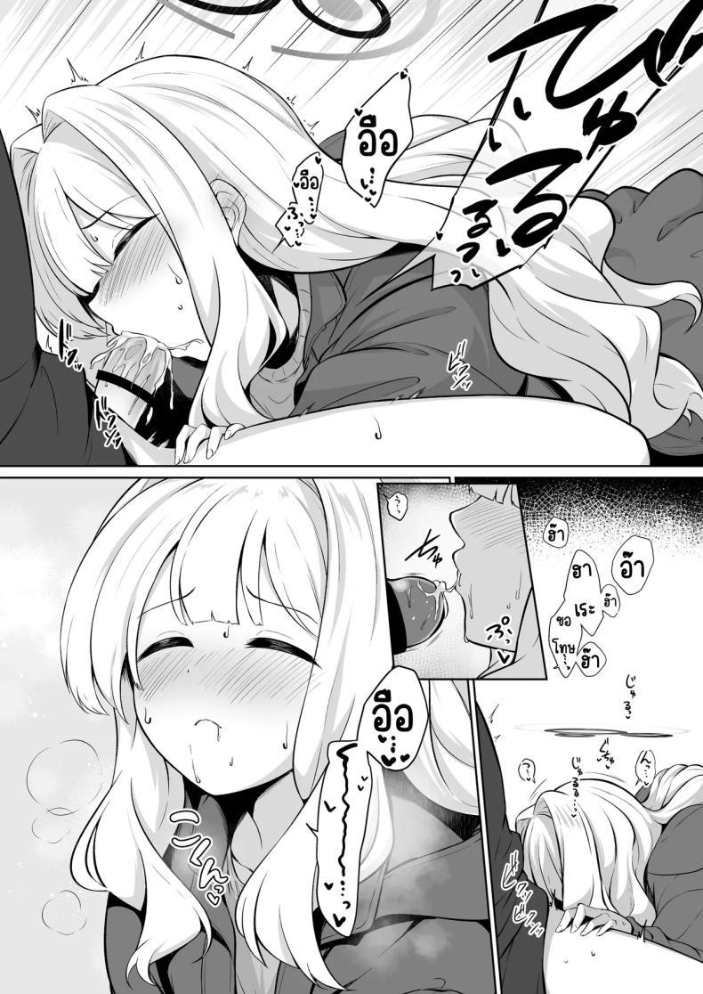 Doujin-Lc- อ่าน โดจิน มังฮวา เกาหลี ญี่ปุ่น จีน แปลไทย อยู่ในเต็นท์กับฮาเระ [Idomizuya (Kurosuke)] Hare to Tent in (Blue Archive) ตอนที่ 1 2 3 4 5 6 7 8 9 10 11 12 13 14 ฟรี ไม่มีโฆษณา อ่าน โดจิน Manhwa เกาหลี ญี่ปุ่น จีน เรามีครบ คัดมาให้เน้นๆ โดจิน 18+ รับประกันความฟินโดย  Doujin Lc