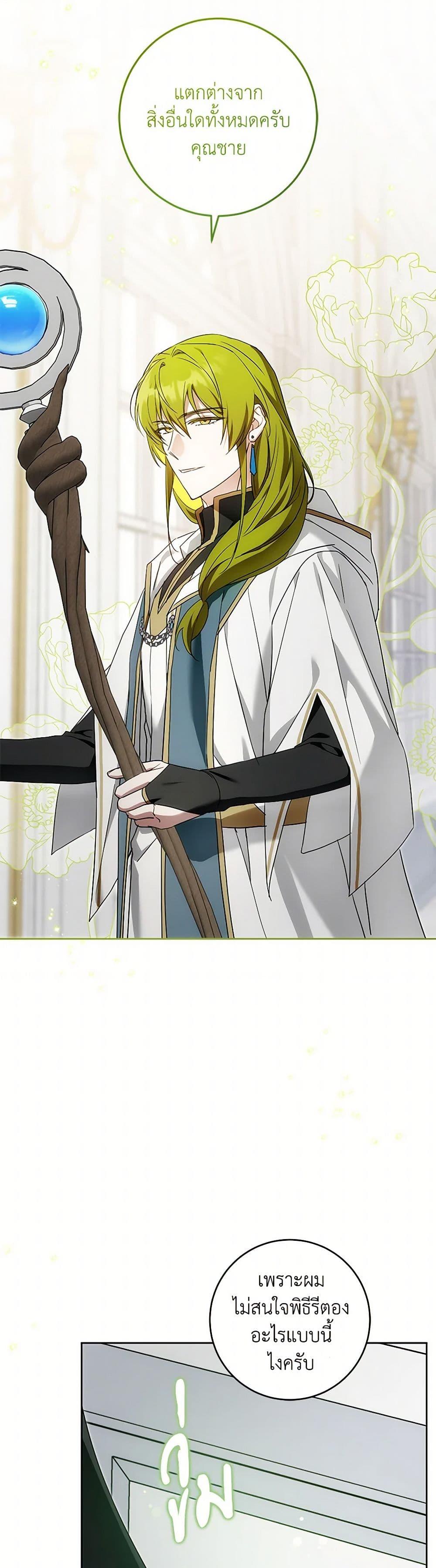 Manga-lc-com อ่านมังงะ อ่านการ์ตูน ออนไลน์ ฟรี Please Give Me the Pacifier ตอนที่ 1 2 3 4 5 6 7 8 9 10 11 12 13 14 ฟรี ไม่มีโฆษณา Manga-lc - อ่าน มังงะ อ่าน การ์ตูน ออนไลน์ อ่านมังงะ ฟรี