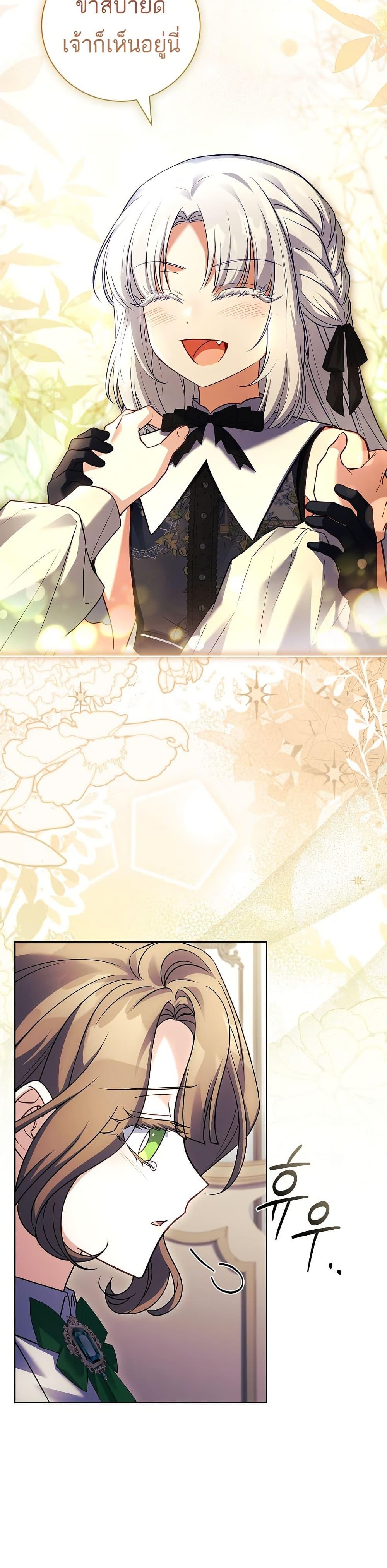 Manga-lc-com อ่านมังงะ อ่านการ์ตูน ออนไลน์ ฟรี The Father and the Daughter ตอนที่ 1 2 3 4 5 6 7 8 9 10 11 12 13 14 ฟรี ไม่มีโฆษณา Manga-lc - อ่าน มังงะ อ่าน การ์ตูน ออนไลน์ อ่านมังงะ ฟรี