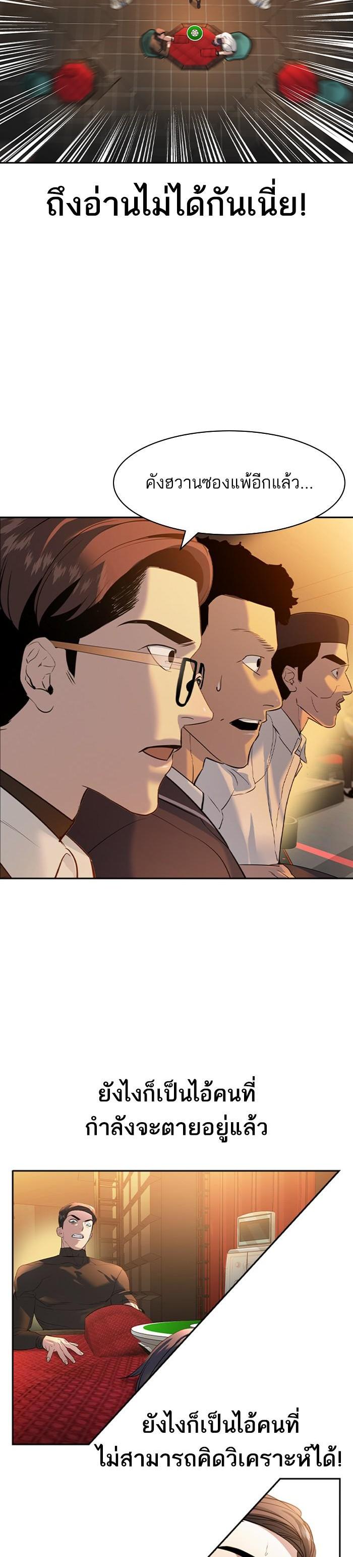 Manga-lc-com อ่านมังงะ อ่านการ์ตูน ออนไลน์ ฟรี The World Is Money and Power กลโกงโลกพนัน ตอนที่ 1 2 3 4 5 6 7 8 9 10 11 12 13 14 ฟรี ไม่มีโฆษณา Manga-lc - อ่าน มังงะ อ่าน การ์ตูน ออนไลน์ อ่านมังงะ ฟรี