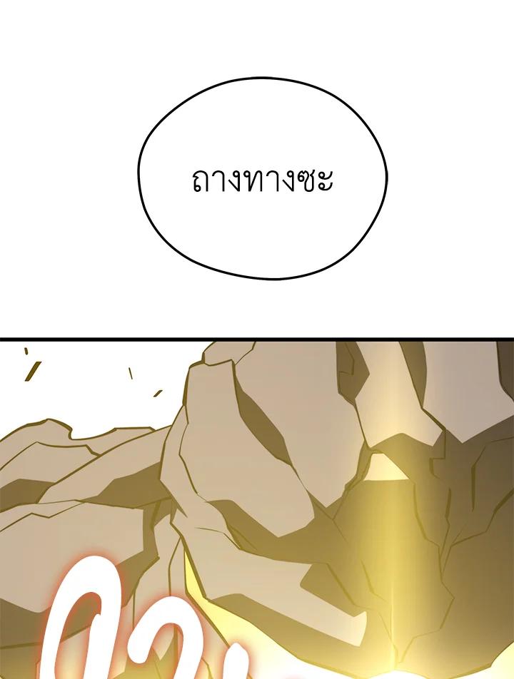 Doujin-Lc- อ่าน โดจิน มังฮวา เกาหลี ญี่ปุ่น จีน แปลไทย เนโครแมนเซอร์แห่งสถานีโซล ตอนที่ 1 2 3 4 5 6 7 8 9 10 11 12 13 14 ฟรี ไม่มีโฆษณา อ่าน โดจิน Manhwa เกาหลี ญี่ปุ่น จีน เรามีครบ คัดมาให้เน้นๆ โดจิน 18+ รับประกันความฟินโดย  Doujin Lc