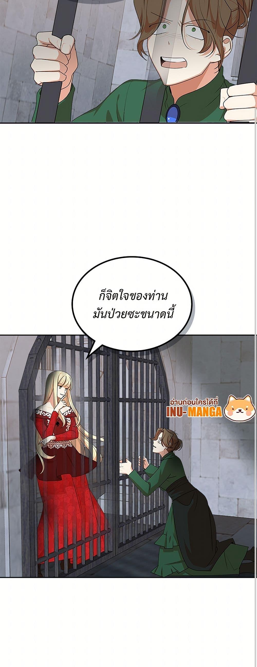 Manga-lc-com อ่านมังงะ อ่านการ์ตูน ออนไลน์ ฟรี The Antagonist’s Pet ตอนที่ 1 2 3 4 5 6 7 8 9 10 11 12 13 14 ฟรี ไม่มีโฆษณา Manga-lc - อ่าน มังงะ อ่าน การ์ตูน ออนไลน์ อ่านมังงะ ฟรี
