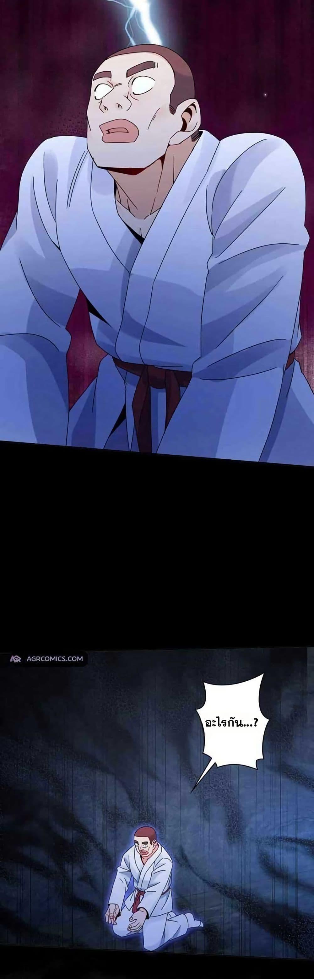 Manga-lc-com อ่านมังงะ อ่านการ์ตูน ออนไลน์ ฟรี Aiming for Maximal Level in a Post-Apocalyptic World ตอนที่ 1 2 3 4 5 6 7 8 9 10 11 12 13 14 ฟรี ไม่มีโฆษณา Manga-lc - อ่าน มังงะ อ่าน การ์ตูน ออนไลน์ อ่านมังงะ ฟรี